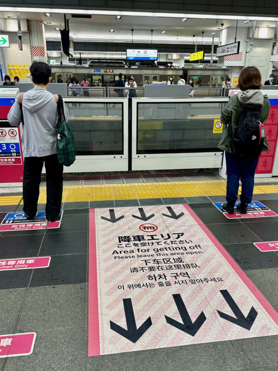 subway platform in Osaka