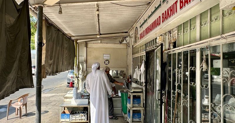 Traditional Middle Eastern Bakery