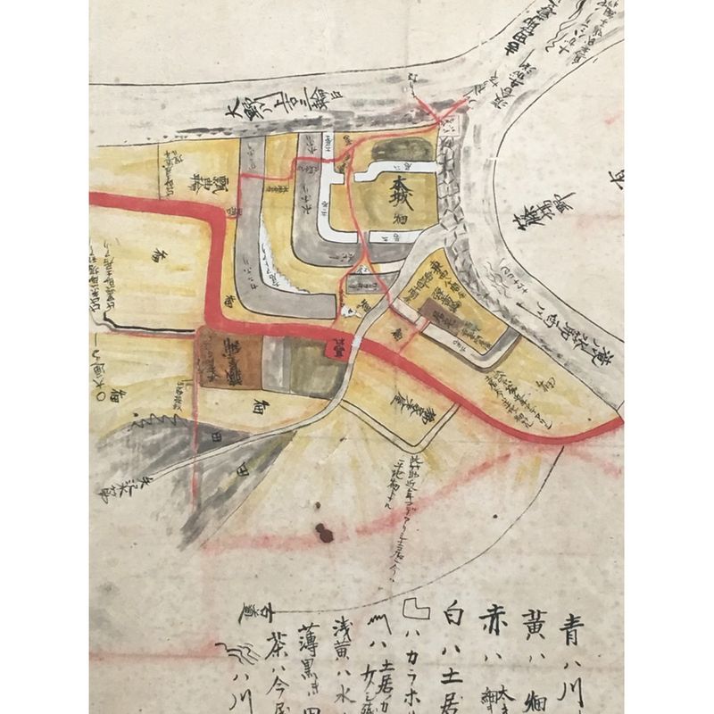Samurai Trails and Battlefields