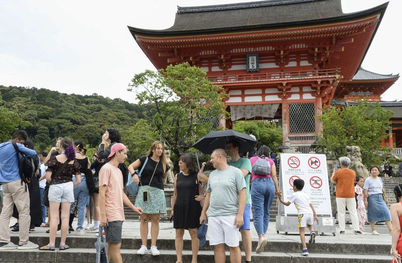 Kyoto, Japan