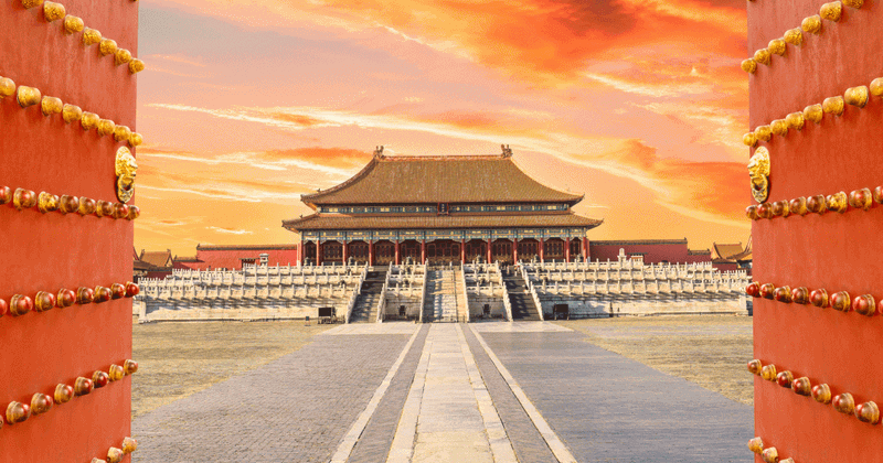 Forbidden City