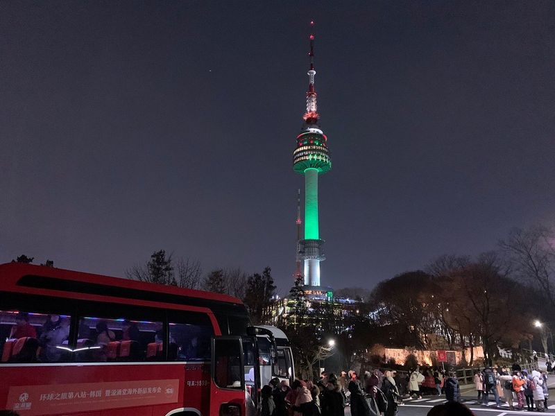 Namsan Seoul Tower