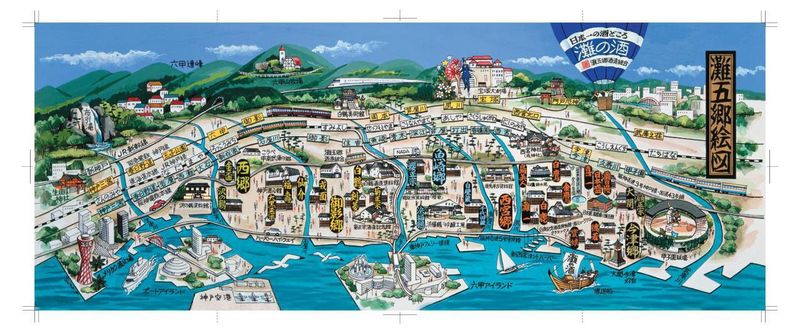 Sake Breweries of Japan