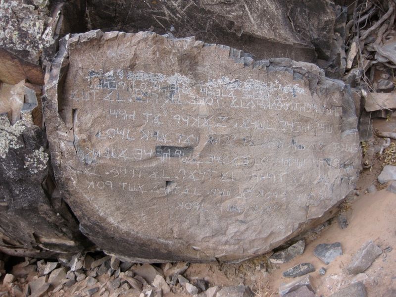 Los Lunas Mystery Stone