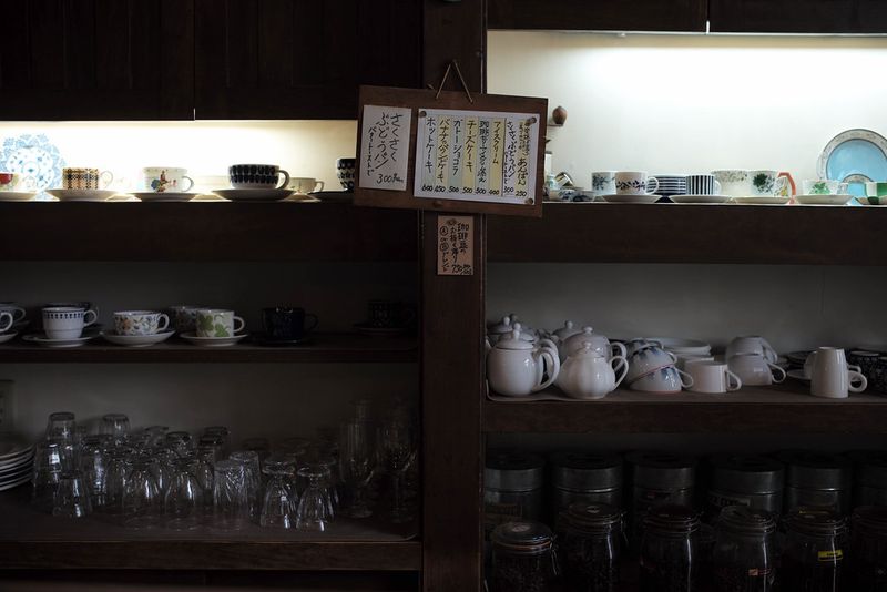 Tombolo, Tokyo, Japan