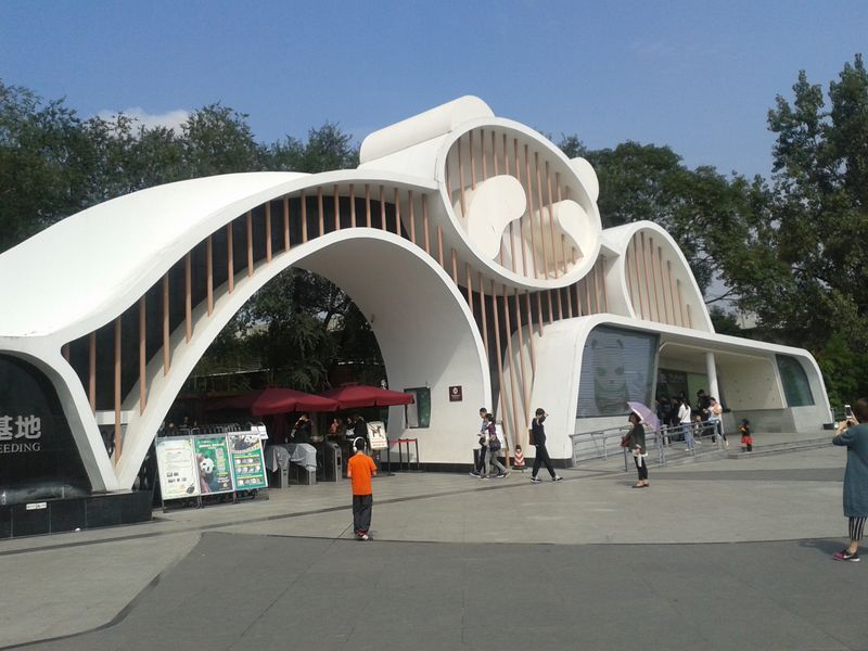 Chengdu Research Base of Giant Panda Breeding, China