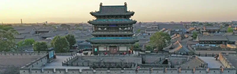 Pingyao, China: Ming Dynasty Banking Center