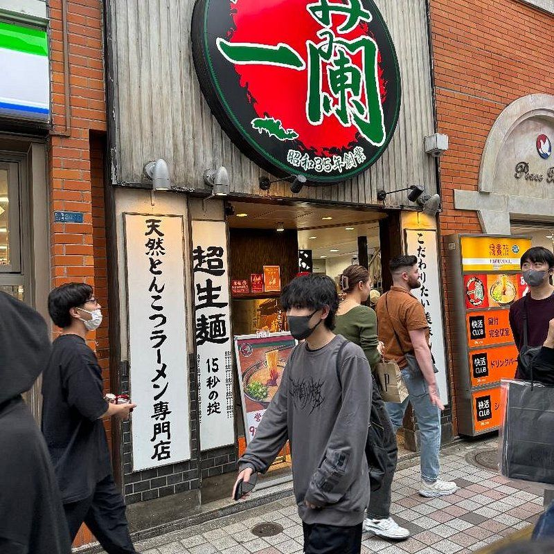 Ichiran Ramen - The Overpriced Chain Experience