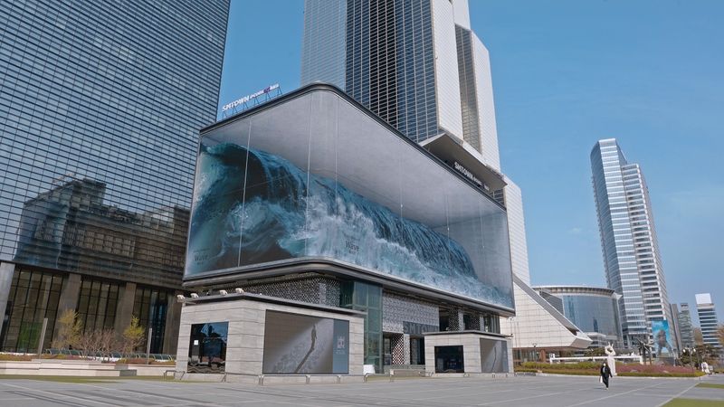 The Wave at COEX