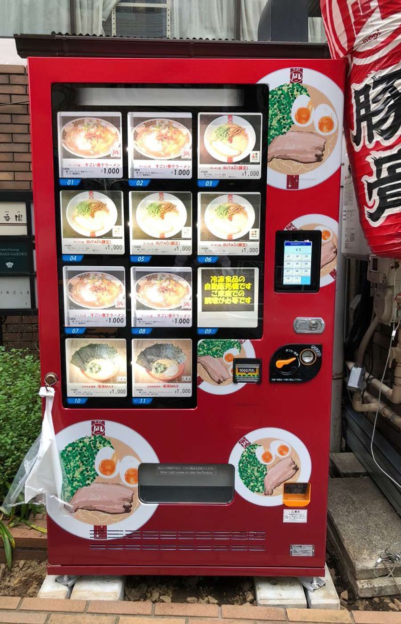 Vending Machines Have Hidden Gems