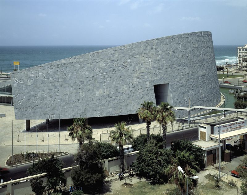 Bibliotheca Alexandrina's Modern Revival