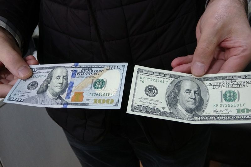 The Counterfeit Money Switch